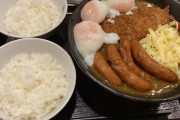 CoCo壱番屋で2300円のカレーラーメン食べてきたｗｗ