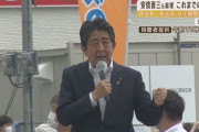 【衝撃画像】岸田首相、安倍元首相射殺翌日の街頭演説でとんでもない事をしてしまう・・・・・・