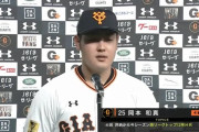 岡本和真はホームラン王を獲れるのか