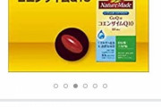 ガチで効いたサプリメントってある？　”効いてる気がする未来”レベルではなくはっきり効果が出たもの