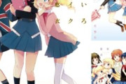【朗報】「きんいろモザイク」全巻199円セール！「つぐもも」99円セール！！
