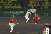 【阪神対広島21回戦】阪神・糸原こと起こし！！！！！！！！！！