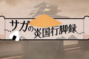 【アクナイ】本当に年1とは思わなかったしちゃんと続いてるのビビるよ…