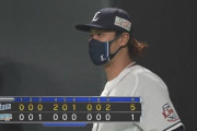 【日本ハム対西武5回戦】西武が５－１で日本ハムに快勝し５割復帰！高橋光成がハーラートップタイ４勝目！愛斗勝ち越し打！日本ハムは連敗、バーヘイゲンは６回途中３失点で２敗目