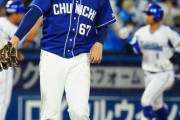 中日、今季23度目の零敗でまたも19歳上田を見殺し…DeNAに貯金12も献上　月が替わっても貧打