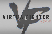 『New VIRTUA FIGHTER』最新映像を公開！バーチャファイターダイレクトも配信決定