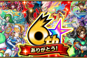 本当に面白いソシャゲある？課金なしでも実力でなんとかなるとか