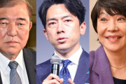 【悲報】自民党 総裁選候補の石破茂・高市早苗「ロリコン用の漫画やアニメを規制するわｗｗ」　オタクの敵やんけ・・・