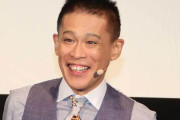 柳沢慎吾が『笑点』で一人高校野球ネタを披露しトレンド入り—会場を爆笑に包む
