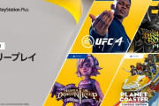 【PS+】2月のフリープレイが公開　日本だけドラゴンズクラウン追加