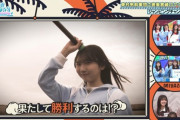 【日向坂46】藤嶌果歩、このシーンは一体なんなの？ｗｗｗｗｗｗ