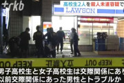 「今カレと一緒に元カレ殺害しようと…」JR博多駅近くの切り付け事件　交際めぐるトラブルか　大分の男子高校生と女子高校生逮捕