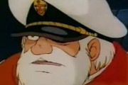 魅力的な艦長キャラが出るアニメは名作の法則