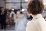結婚に焦った友人が何を思ったかネトゲで知り合った男子高校生と付き合い始めた。しかも愚痴が高校生同士のカップルによくあるような愚痴ばかりでうんざり