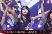「日本レコード大賞」での乃木坂46まとめ