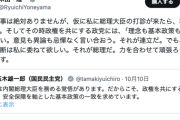 【朗報】米山隆一さん、総理になる気マンマン「仮に私に総理大臣の打診が来たらやります」