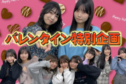 バレンタイン特別企画 〜SKE48チーム対抗戦〜！！！
