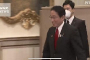 【悲報】岸田、習近平との握手で緊張してしまうwwwwww