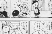 【悲報】『ドラゴンボール』の作中で一度もイキったことが無いＺ戦士、いない