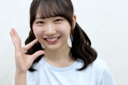 【日向坂46】藤嶌果歩、あざとすぎる最後に注目！