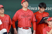 カープ松本、大乱調で逆転サヨナラ負け。松山同点打！磯村堂林で勝ち越し打！秋山2安打1打点！羽月好走塁！森下6回7K2失点！戸根ら5投手0封リレーも5連勝ならず【広島4-5x巨人/試合結果】