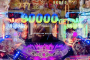 【30万捲り】投資1kで一撃9万発OVER！！