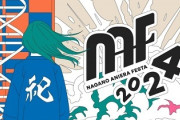 【悲報】アニソンフェスで刺された人、犯人と面識ない人違いの可能性「同じ声優の推しに不満」