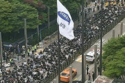 だから外資が来なくなる　～　【韓国】サムスン労組「要求貫徹まで無賃金・無労働の全面スト」