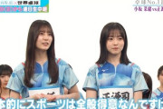 【日向坂46】こさかな×しょげこ、裏でのやり取りが尊すぎる...