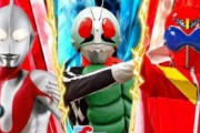 「ウルトラマン」「仮面ライダー」「ヒーロー戦隊」←これを1個も通らず大人になった奴ww