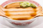 【神】ラーメンチェーン『幸楽苑』が人気メニュー11品を値下げ！！ 最大70円引きに