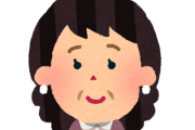 【画像】67歳の人妻さん、可愛すぎる・・・