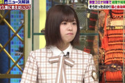 【日向坂46】うおおお！松田好花にとんでもない外仕事ｷﾀ━━━━(ﾟ∀ﾟ)━━━━!!