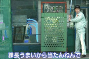 『ゲームセンターCX』有野課長の後釜がいない問題