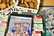 【デレステ】久川颯が食ったナゲットの数だけガチャ廻して得た選挙券を工藤忍に全ツッパする #工藤忍をトップアイドルに #工藤忍ナゲットカーニバル