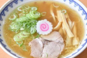 店員｢ご注文は？｣ワイ｢ラーメン一丁｣店員｢はいよ！ラーメン1兆！｣