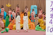 【乃木坂46】これは超期待！来週、あのメンバーが登場へ！！！