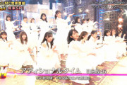 【日向坂46】振り付けはまさかのあの方...!!『アディショナルタイム』意外な事実が判明