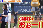 日向坂46・小坂菜緒、ノーバンでの始球式に球場どよめき　ローソンの制服姿で登場