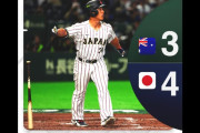 【WBC】日本対オーストラリア戦・実況スレの翻訳その２（海外の反応）