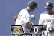 【2軍練習試合vsDeNA】日ハムが初回に高濱の内野ゴロと海老原の2点タイムリーで3点先制！