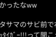 【動画】「ラブライブ」ライブで迷惑ファンが家虎⇒UO投げ込み大暴れ ⇒ スタッフに連行される