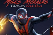 【悲報】スパイダーマンの原作、もうめちゃくちゃｗｗｗ