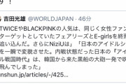 吉田豪「アイドル戦国時代はとっくに終わった」　マジ？