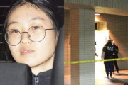 【速報】法政大学ハンマー事件　被害者8人と日常的な接点確認されず、単なる韓国籍留学生による無差別殺人未遂事件で確定