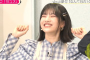 ｢なんて日だ！ダンス｣を踊るニッコニコの林瑠奈ちゃんが可愛すぎる！！！【乃木坂46】