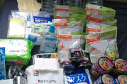 ( ･᷄ὢ･᷅ ) おまいらたちって災害に備えて非常食の準備してるの？