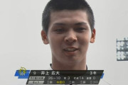 【悲報】履正社の優勝インタビューで「奥川投手は良い投手でしたか？」と聞いてしまう