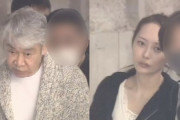 【悲報】美女とキメセクを楽しんでた上級国民(60)が逮捕（※画像あり）