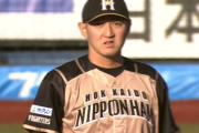 【速報】日ハム立野101球6回6奪三振2失点（自責1）
